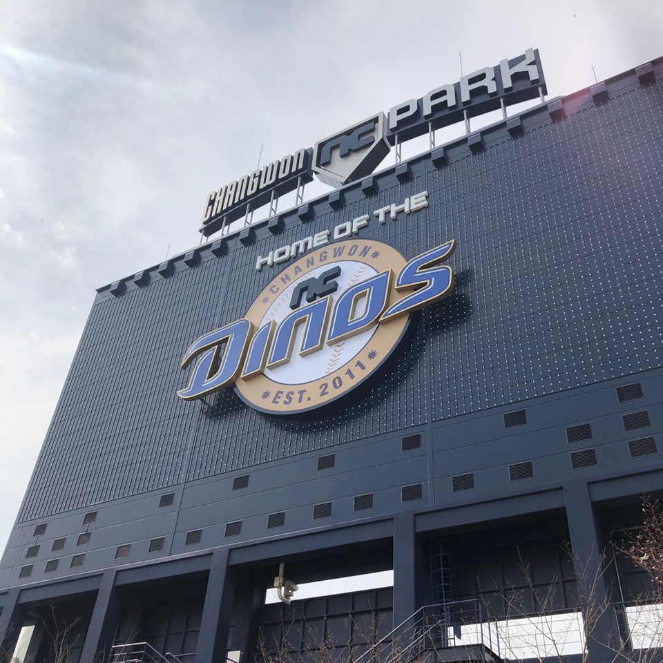 창원NC파크점 매장사진 1