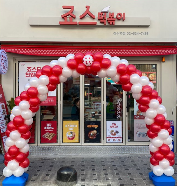 이수역점 매장사진 1