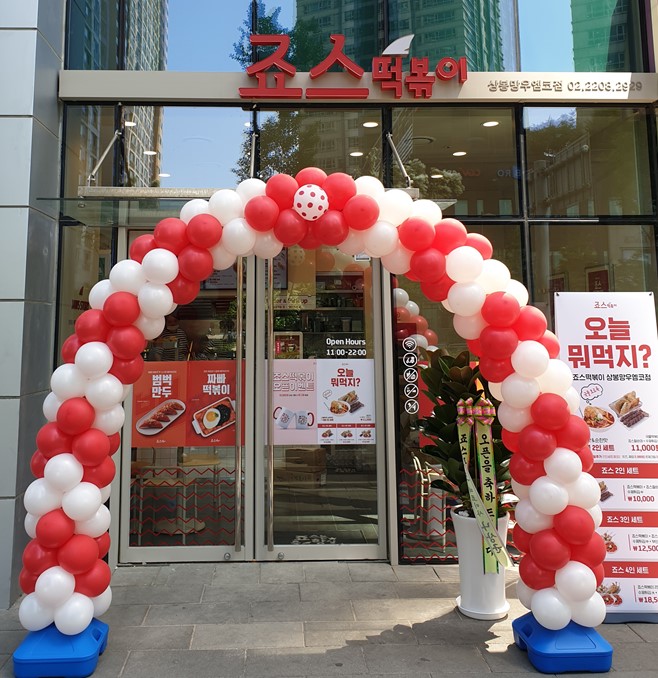 상봉망우엠코점 매장사진 1