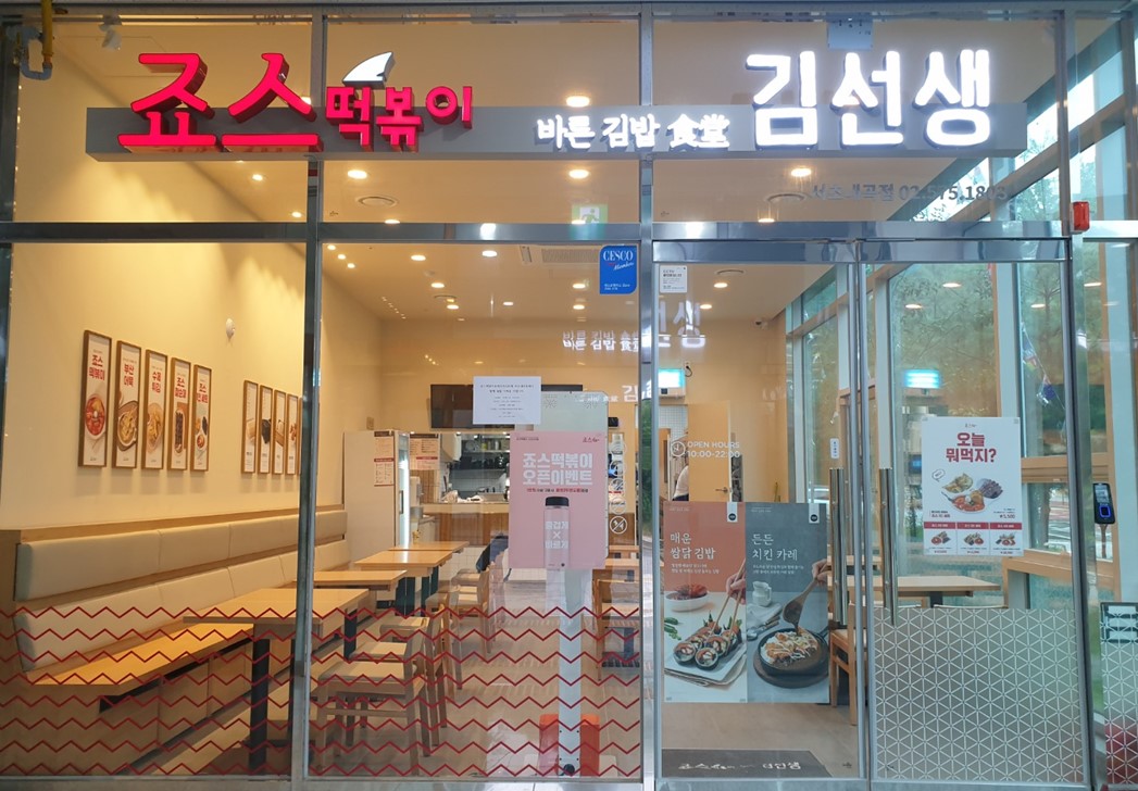 서초내곡점 매장사진 1