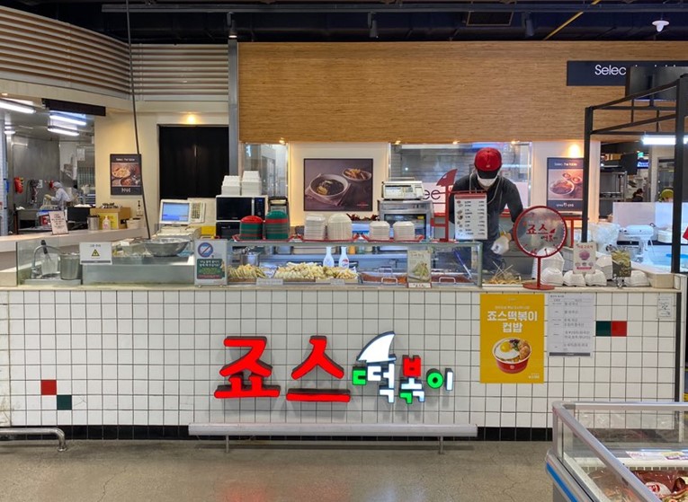 이마트대전터미널점 매장사진 1