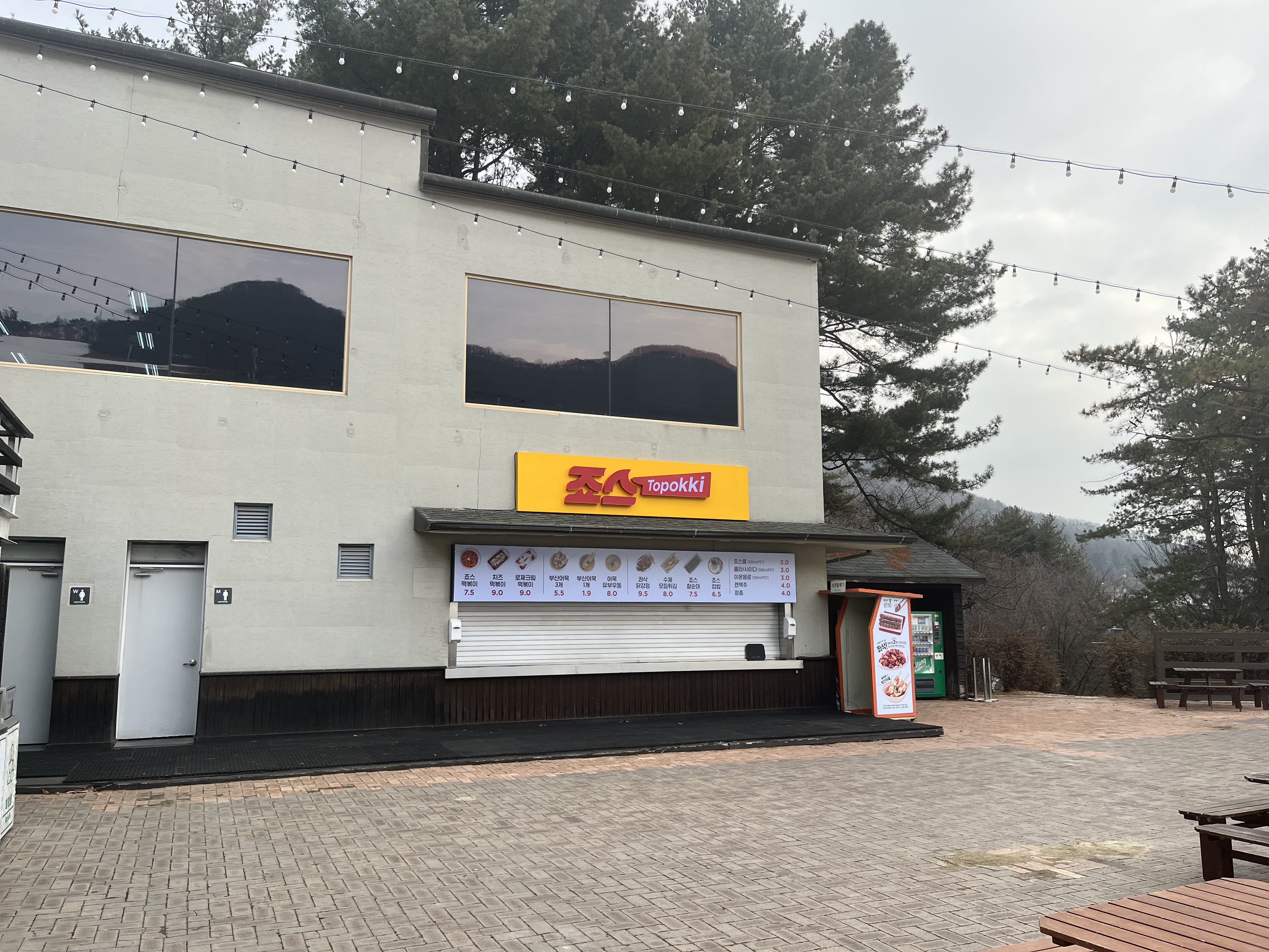 죠스Topokki 지산포레스트점 매장사진 1